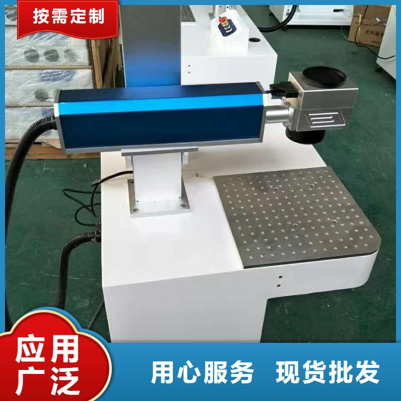 飞行打标机哪里用品质说话