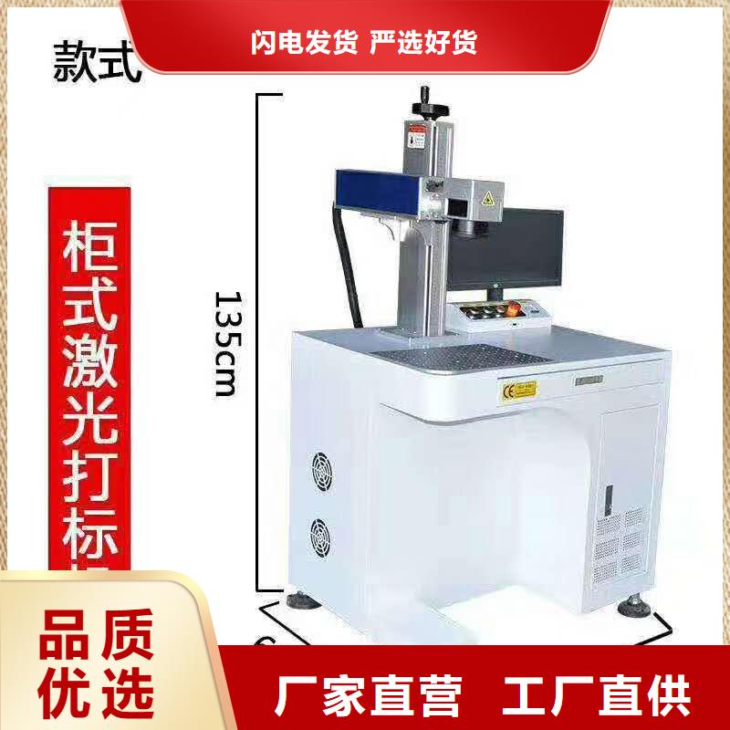 门牌打标机哪里的稳定匠心打造