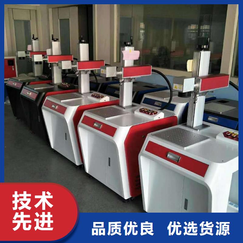 铝打黑打标机品质有保证同城品牌