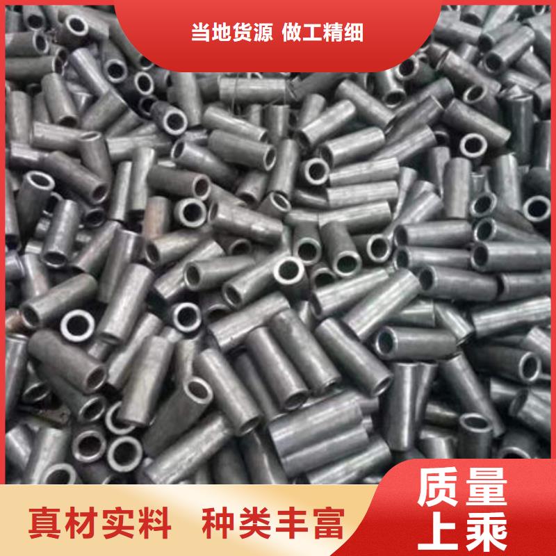 45#精密无缝钢管现货供应本地供应商