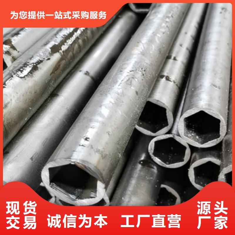 35cr精密无缝钢管各种类型支持定制生产经验丰富