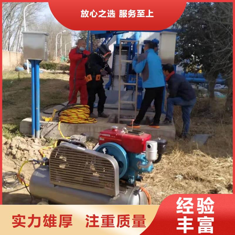 管道水下砌墙封堵---本地服务电话实力雄厚