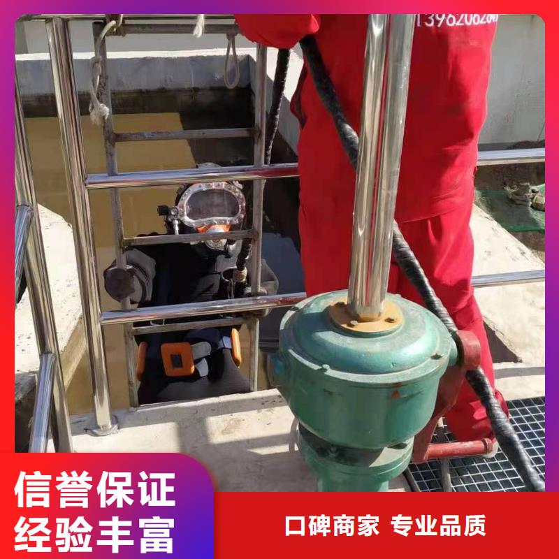 水下拆除管道砖墙施工-详情咨询同城生产厂家