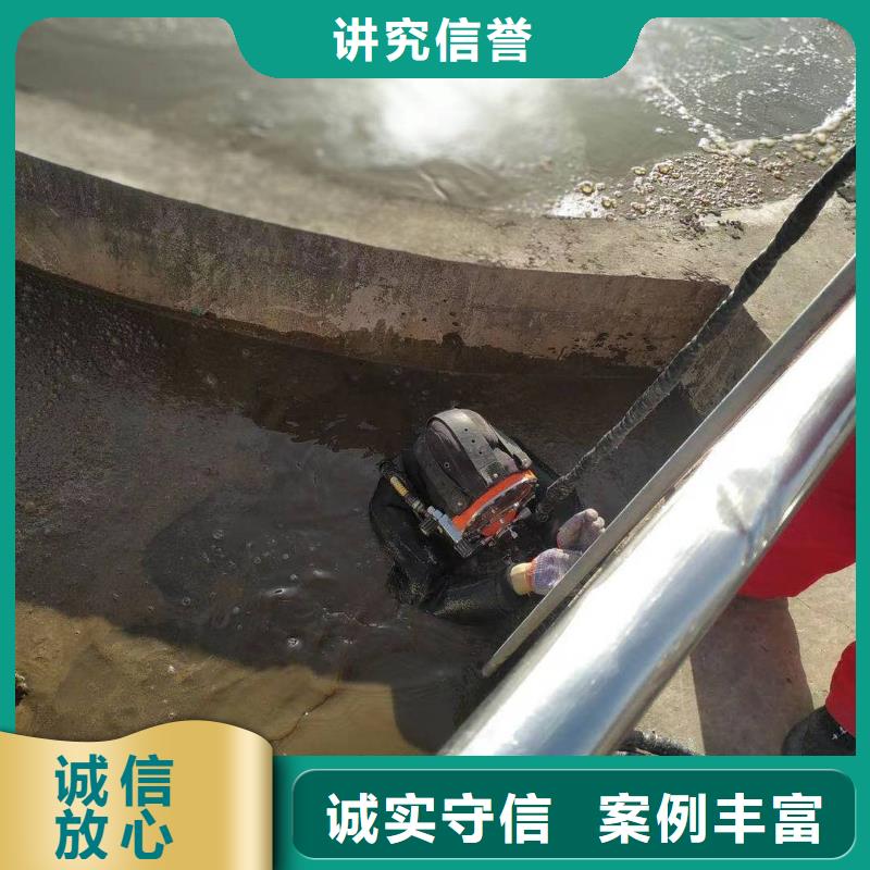 管道带水堵漏公司知名公司