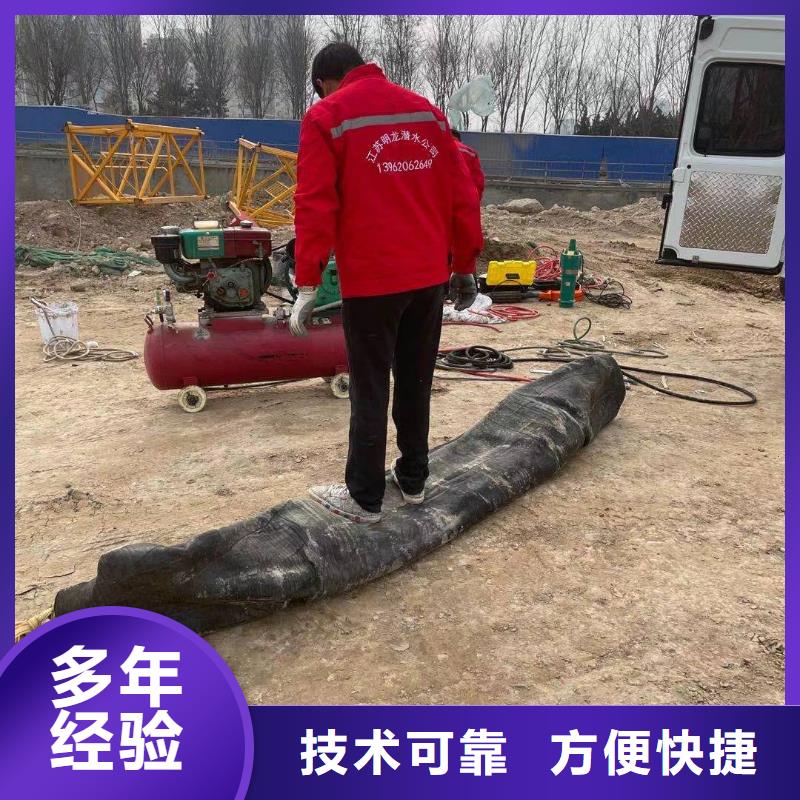 管道封堵公司-详情咨询同城服务商