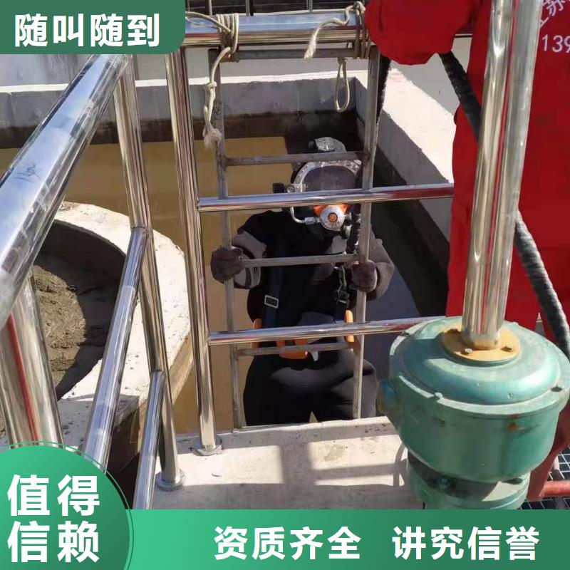 水下安装公司同城货源