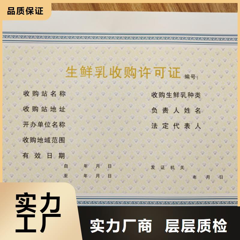 营业执照厂家_防伪制作一站式供应