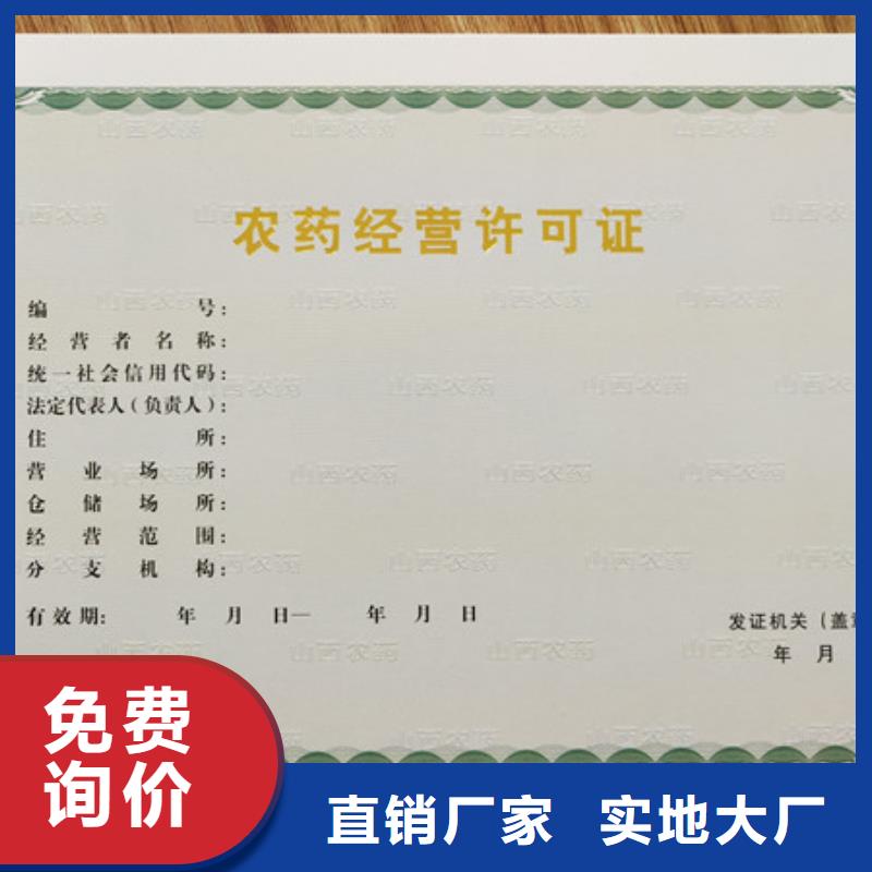 营业执照设计_营业执照厂家_一个起售