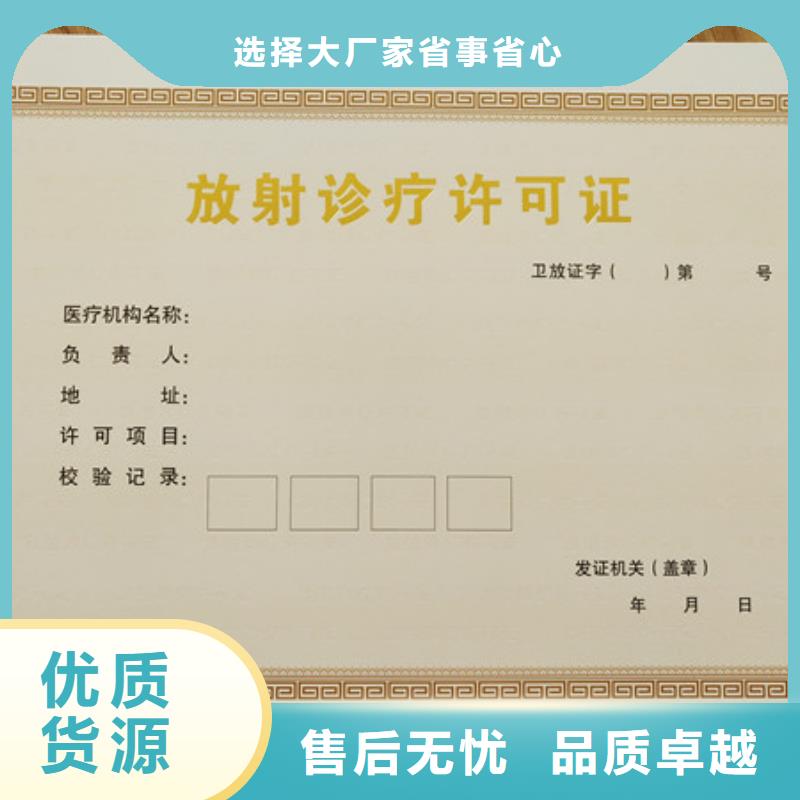 食品流通许可证订做满足客户需求