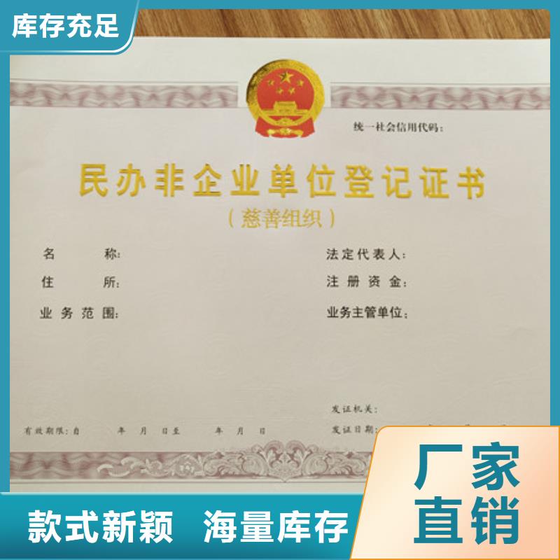 营业执照订做_超产品在细节