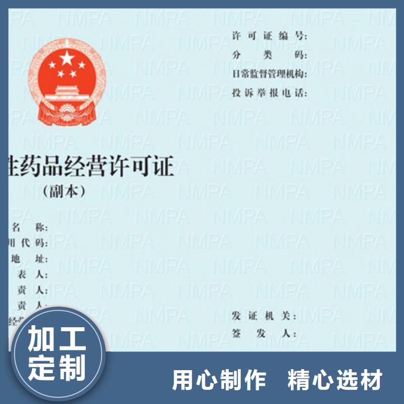 食品餐饮小作坊登记证厂家_当地货源