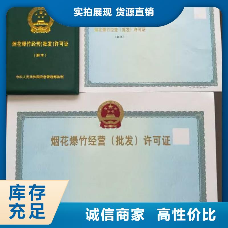 许可证厂家详细参数