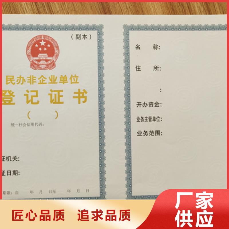 营业执照定制_定制销售售后为一体