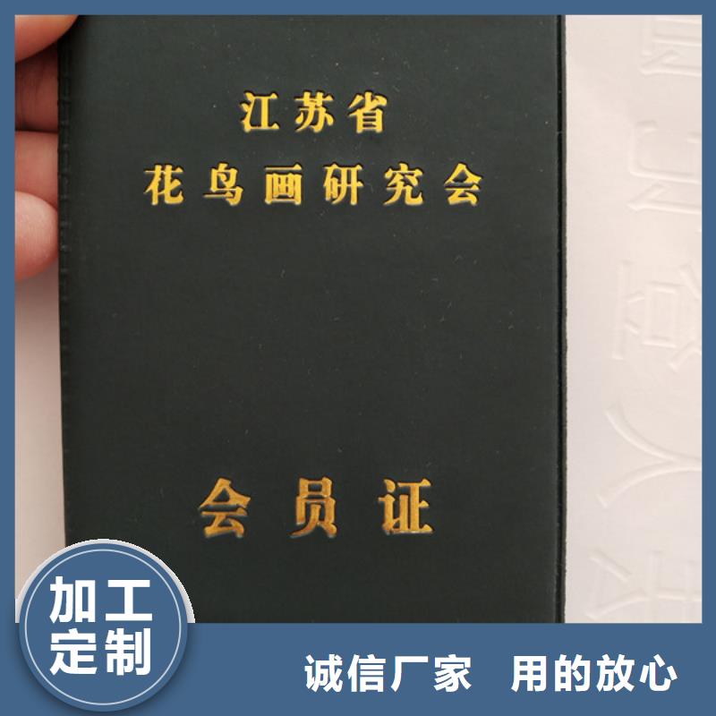 厂防伪授权产地批发