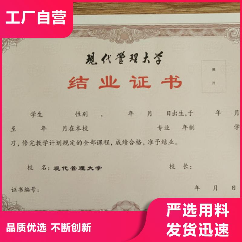 防伪印刷厂/岗位技能本地生产厂家