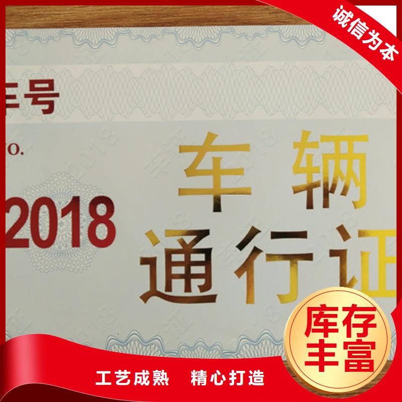 新闻工作证印刷岗位能力培训用心做好每一件产品