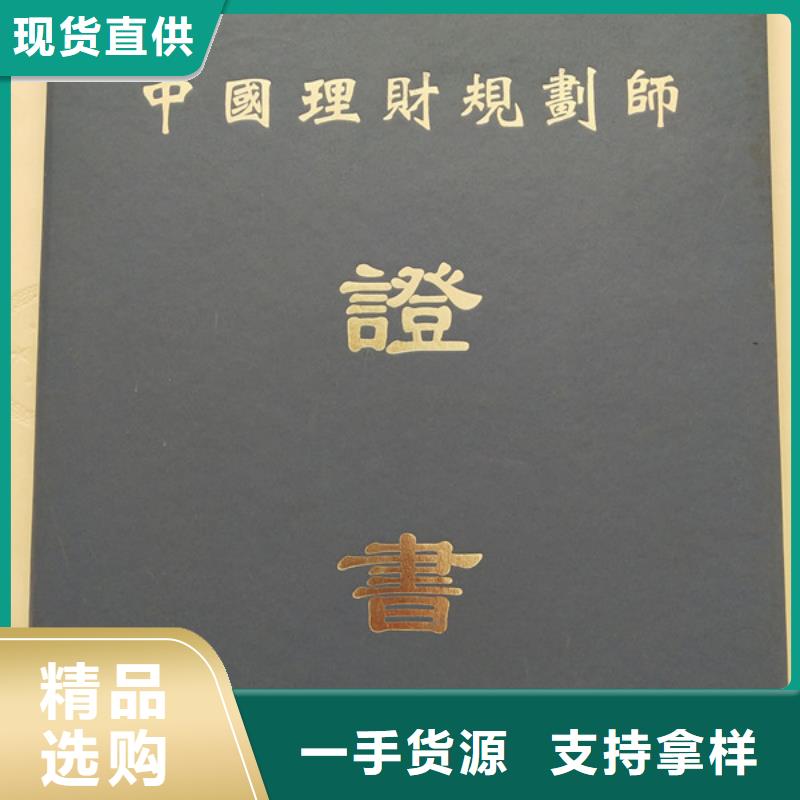 食品小作坊核准证加工_特种设备行业协会会员证同城经销商