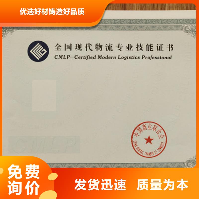 印刷厂/提货单厂家拥有先进的设备