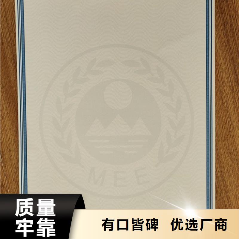 国六环保清单印刷厂_生产价格电动车合格证印刷现货直发