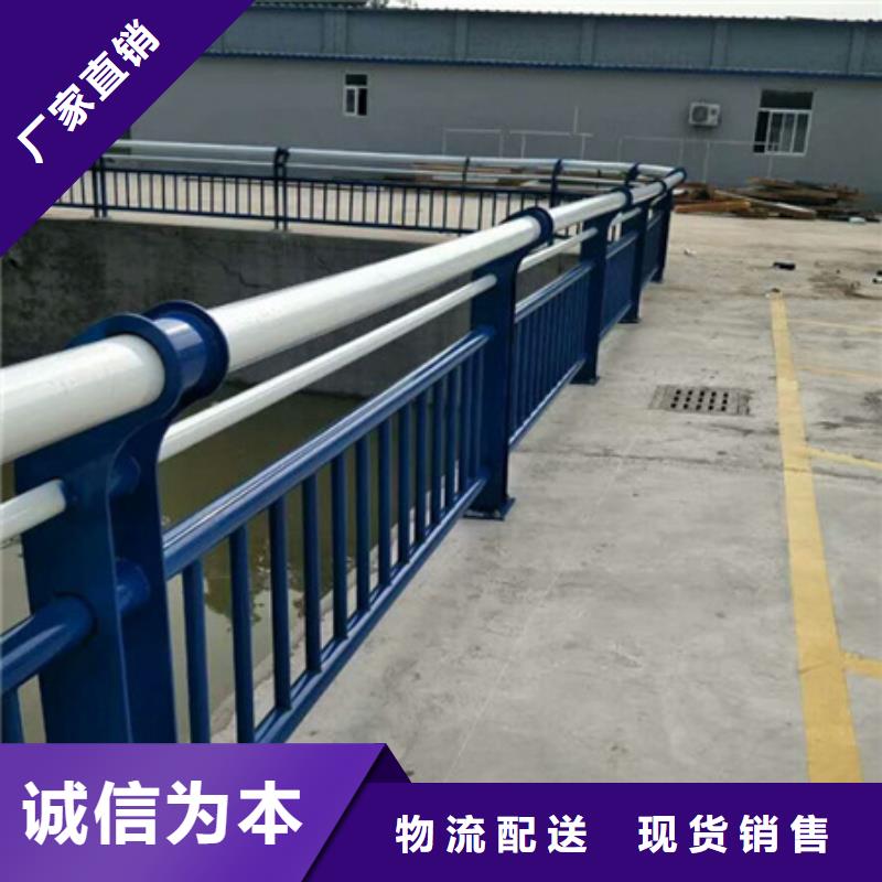 桥上的防撞护栏根据图纸定制多种规格供您选择