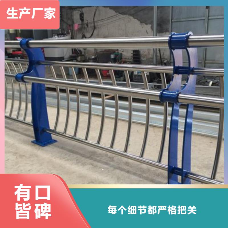 生产加工Q355D碳钢护栏厂家细节决定品质