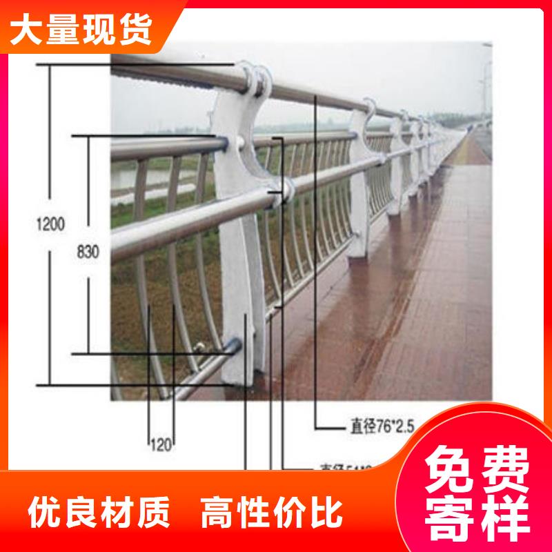 Q355B河道护栏加工价格合理真材实料诚信经营