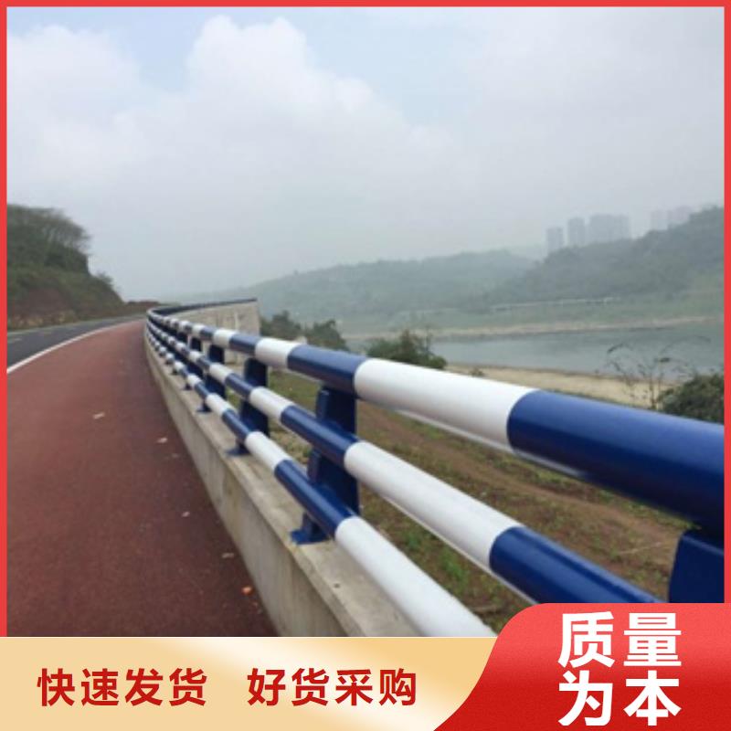 Q355C喷氟碳漆护栏支持安装大品牌值得信赖