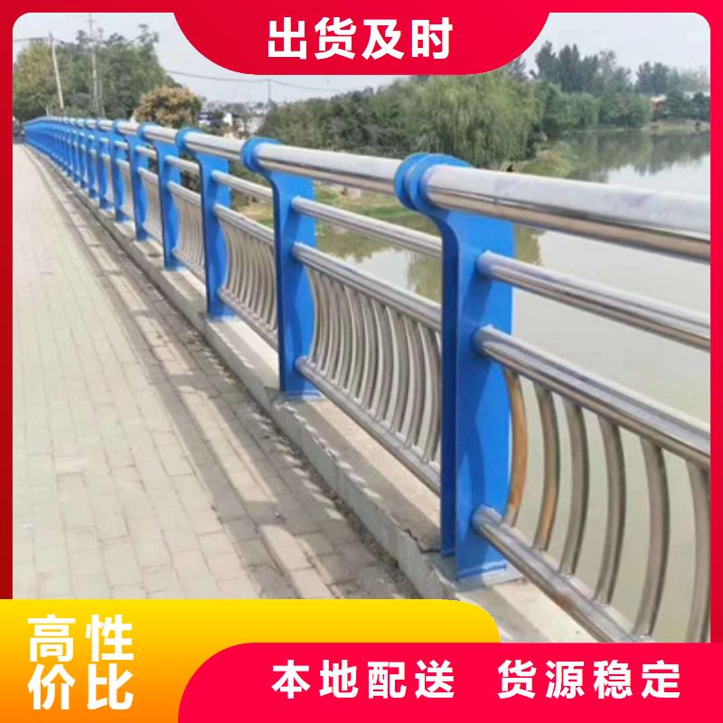 Q355D河道护栏好评不断本地服务商