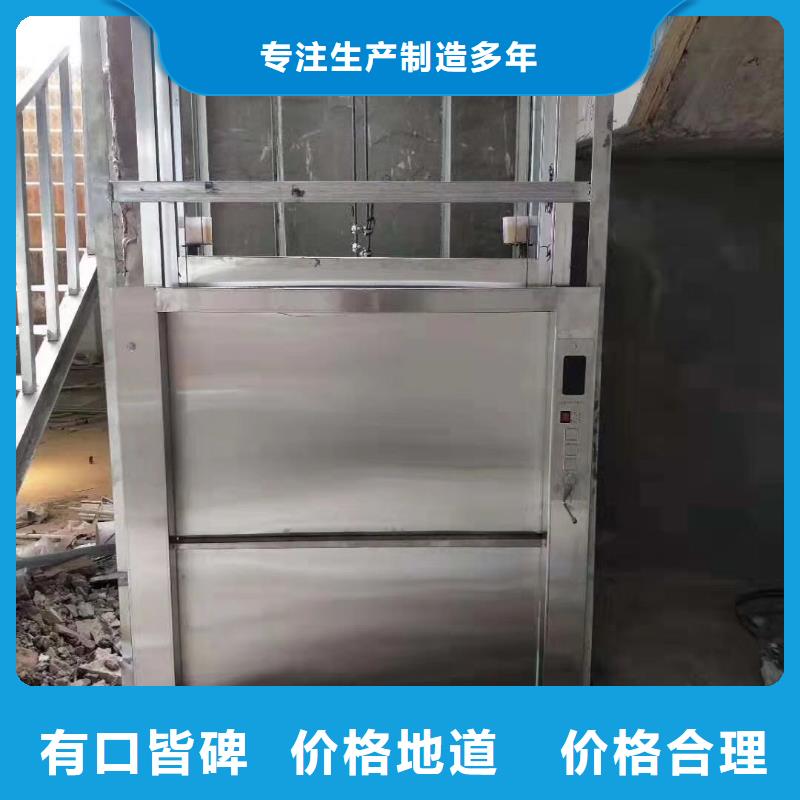 武陵源送餐电梯厂家平稳货源直供