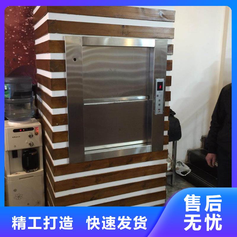 饭店传菜机供应商厂家当地生产厂家