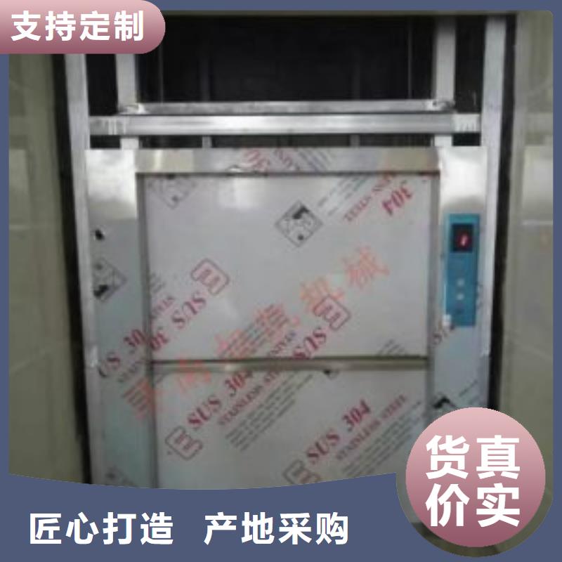 洛南传菜机安装厂家货源足质量好