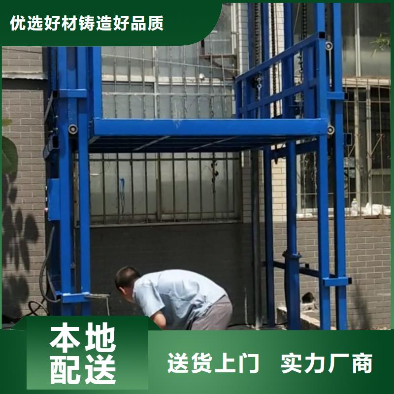升降机平台生产厂家根据要求定制