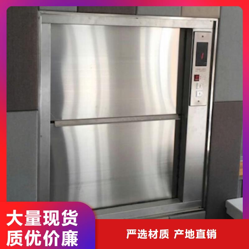 饭店传菜机厂家哪里有卖当地服务商