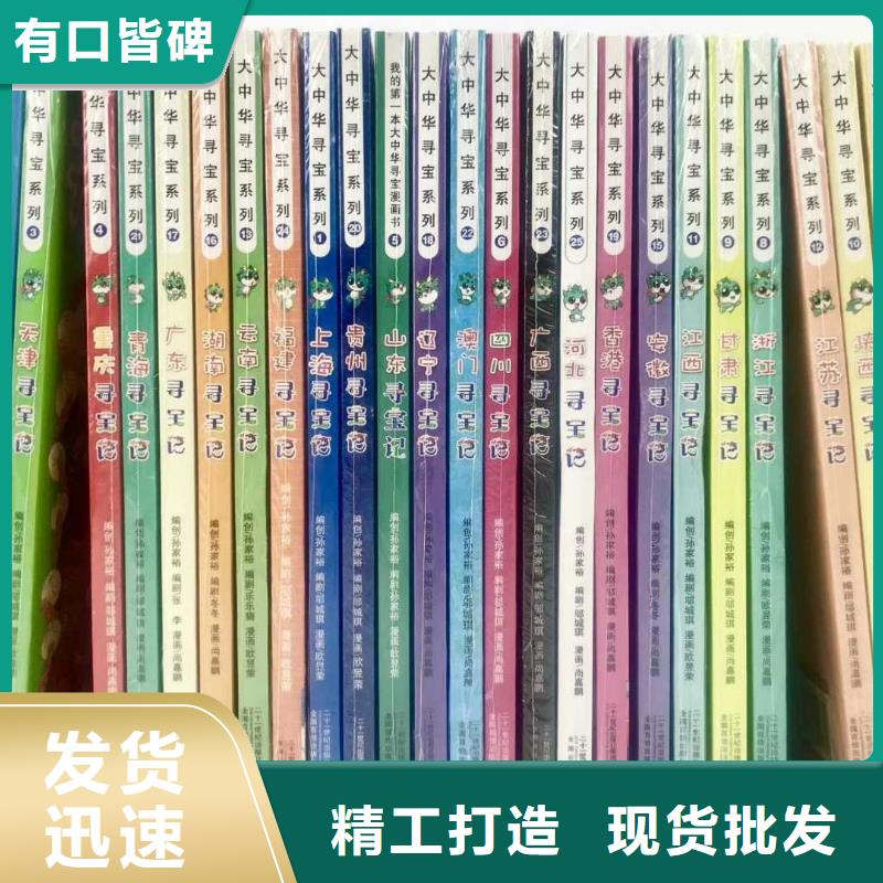 小达人英文点读书【招代理可一件代发】厂家品控严格