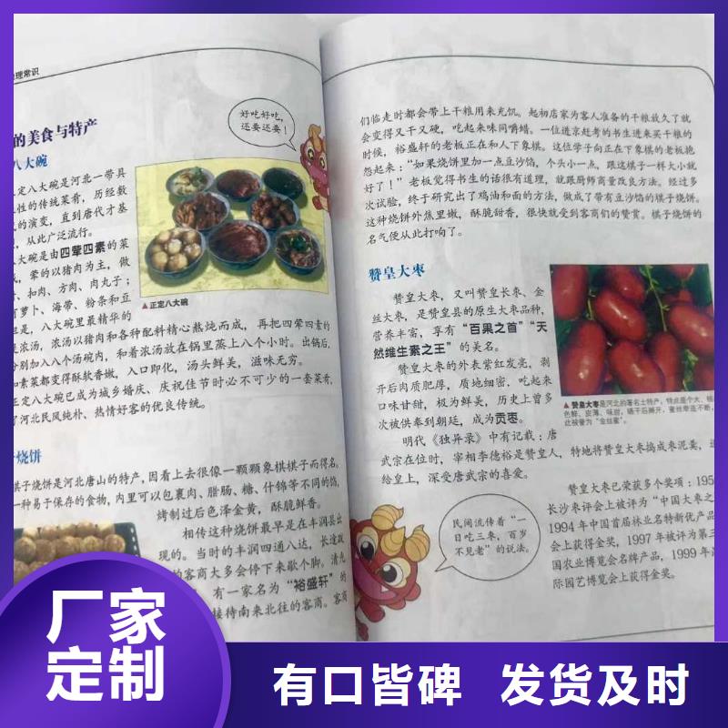 学生必读书招代理{无需囤货}本地经销商