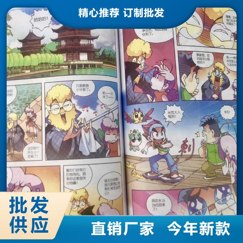 英文胶装绘本批发同城经销商