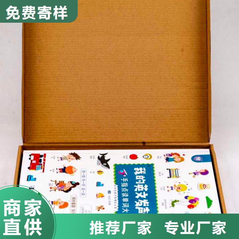 特别行政区中英文绘本招代理加盟可一件代发买的是放心