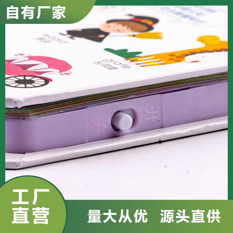 英文绘本一手货源同城服务商