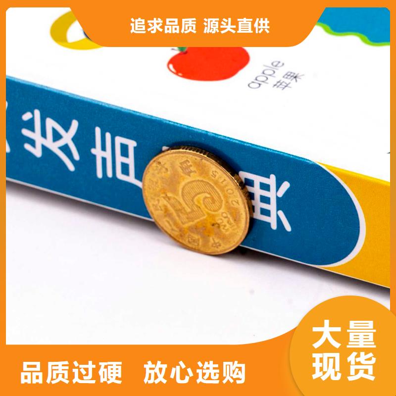 英文胶装绘本批发价格【招代理可一件代发】专注品质