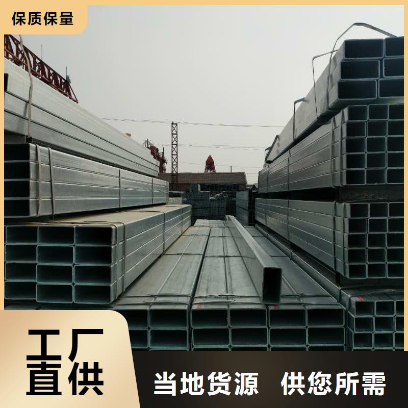 镇安镀锌方矩管价格,非标方矩管公司打造好品质
