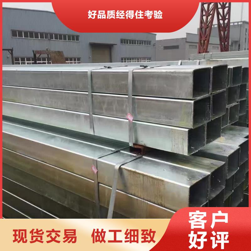 q235热镀锌方矩管的加工工艺拒绝伪劣产品
