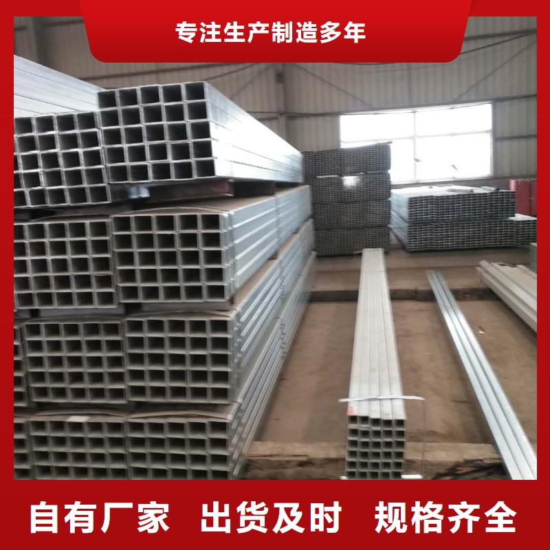 热镀锌方矩管现货加工同城经销商
