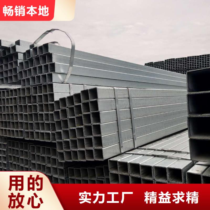 矩形管每吨价格诚信为本_鑫源泰钢管来图定制量大从优
