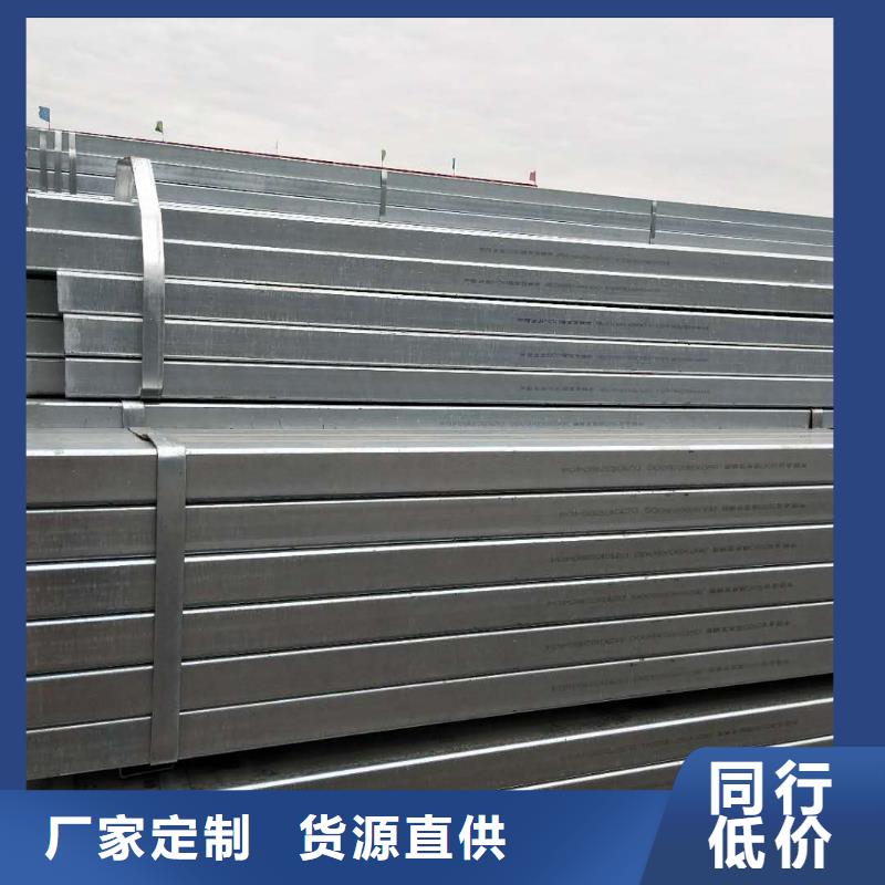 15*50方矩管现货,60双凹槽管当地生产厂家