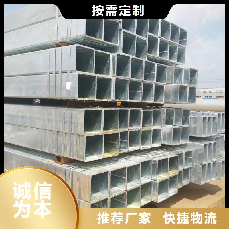 热镀锌带方矩管全国厂家货源一站式服务