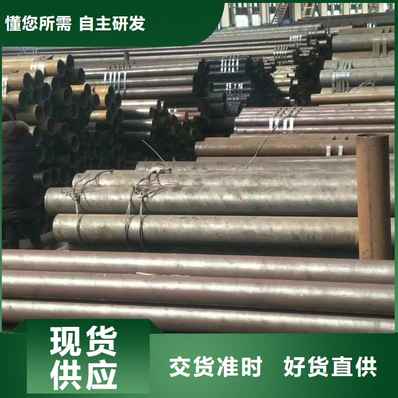 42crmo材质无缝钢管按需定制