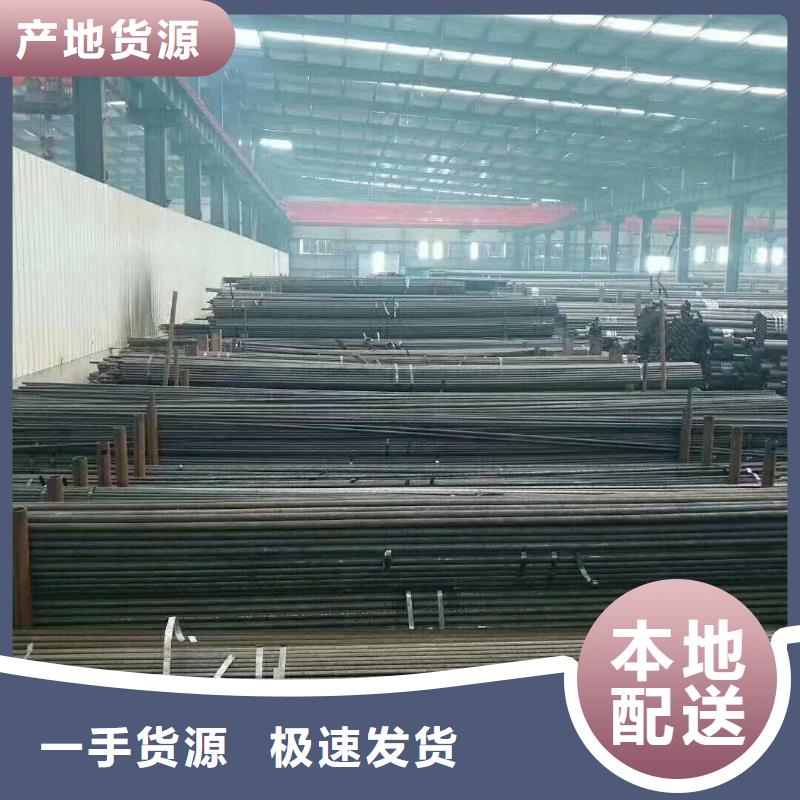 北碚42crmo无缝钢管现货批发有实力有经验