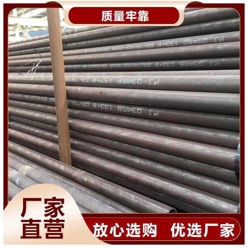 无缝钢管180种类丰富