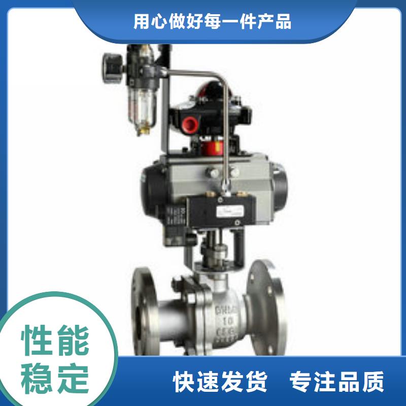 气动固定式球阀经销商同城供应商
