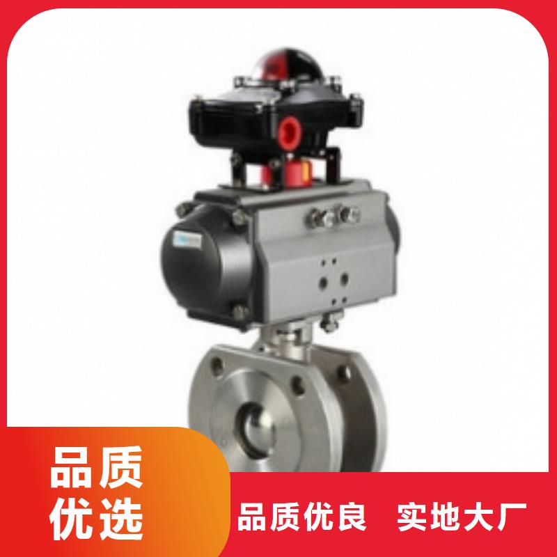 气动法兰球阀经销商同城服务商